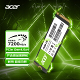 宏碁Acer宏碁掠夺者【FA100/200/GM7/GM7000】SSD PCle3.0/4.0固态硬盘 FA200(PCIe4.0) 4T