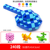 星期树百变魔尺240段72段60段96节108段120段144段百变魔方创意磨尺 【达人级】彩色240段(+教程)