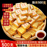 隆晨500克糯米香普洱茶熟茶云南小方块茶叶老班章糯香普洱茶熟普礼盒 散袋装500克*1袋