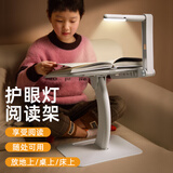 派凡 阅读支架一粒桌落地儿童床上看阅读架带灯可升降多功能看书神器ipad读书支架绘本宝宝幼儿看书支架 Air标准版【护眼灯+可调角度】