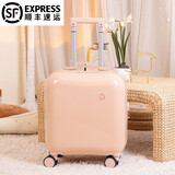 小行李箱女生轻便拉杆箱密码箱出差高颜值登机箱男时尚小型旅行箱 茱萸粉501 18英寸 送贴纸【约43*42*22cm】
