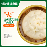 金城食品叉烧大包560g 4个 早餐 广式早茶点心 叉烧肉包子速食半成品食品