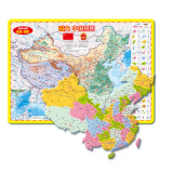 北斗中号磁性磁力中国地图拼图玩具初高中生政区地形地理29*20cm 男孩女孩儿童学生学习生日六一儿童节礼物 