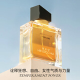 韩水仙韩水仙自由香水优雅气质女士自然清新持久留香淡雅魅力 香水1瓶 30ml