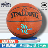斯伯丁SPALDING街头飓风室内室外PU篮球7号标准球76-884Y/74-414Y 七号球(标准)