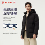 坦博尔羽绒服男可脱卸帽宽松大码男士商务保暖外套510505V 黑色 185 
