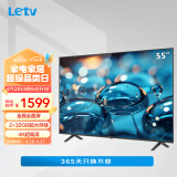 乐视TV（Letv）W55S 55英寸 4K高清  2GB+32GB大存储 金属全面屏智能液晶平板电视机
