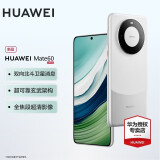 华为【现货速发】华为mate60 旗舰手机 白沙银 12+512GB