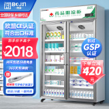 博津 药品阴凉柜冷藏柜医用冰箱药店展示柜立式冰箱医院诊所GSP认证药品柜 800L【铝合金】 阴凉/冷藏双模式