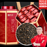 贡苑红茶安徽祁门红茶特级250g*2罐 礼盒装正宗功夫茶叶自己喝