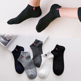 ZYZART【10双】袜子男款浅口隐形船袜男袜吸透气汗短筒学生个性潮流 10双混色装