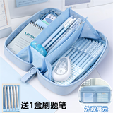 笔袋女孩男孩小学生新款流行笔袋ins日系大容量火山笔袋可爱文具盒初中女铅笔盒男童女童文具袋铅笔 新火山-蓝色+5支刷题笔