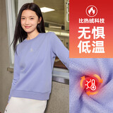 361°卫衣女秋冬季加绒外套运动休闲圆领长袖套头衫上衣662344801D-2