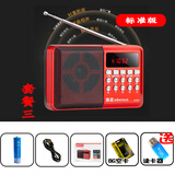 金正KK69老人便携式FM收音唱戏机插卡U盘蓝牙语音收付款播报放MP3 标准版8G 空卡 官方标配