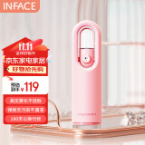 inFace注氧仪纳米喷雾器水光仪补水仪便携家用蒸脸仪脸部七夕情人节礼物生日女送老婆送女友