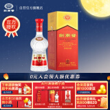 剑南春 水晶剑 38度 558ml 单瓶装 浓香型白酒 低度水晶剑