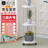 九千谷花架北欧带轮花架子落地式室内客厅阳台塑料置物架三层大号2935