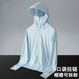 廷毅防晒衣女冰丝夏季韩版百搭短款薄款骑车长袖防晒服短外套定制LOGO 蓝色-【帽檐可拆卸】 2XL 【125-135斤】