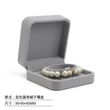 欧斯若 首饰盒 手镯盒 项链盒 对戒盒 灰色绒布珠宝盒 珍珠项链礼物盒 灰色 手镯盒（空盒）：90*90*40