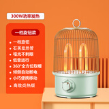 KDAKN鸟笼取暖器烤火炉家用桌下烤火器暖脚器节能速热 石英管-1档-安全倾倒断电