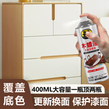 普速十自喷木蜡油 象牙白 环保无味覆盖底色 实木家具翻新修复原色木头改色 防水防腐油漆木器漆