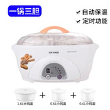 天际电炖炖锅陶瓷全自动2人3隔水炖盅一锅三胆1.6L白瓷BB煲汤煮粥家用 一锅三胆 经典款（无预约） 1.6L