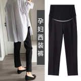 衣百壹（yIBAIyI）孕妇裤子夏季薄款外穿上班直筒裤新款休闲职业烟管裤夏装西装裤 黑色托腹裤 L