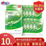 心相印湿巾99.9%杀菌消毒小包独立包装便携成人湿巾心心相印卫生湿巾纸 1包10片