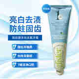 安利（Amway） 美国安利丽齿键含氟牙膏200g 固齿防蛀清洁清新口气去异味25.11 清新口气