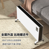 大峥变频电暖器取暖器石墨烯全屋供暖设备家用暖风机壁挂墙速热电暖气片电热静音欧式快热炉地暖式神器 轮子+2500W（5-30平适用）+智能恒温