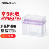 比克曼生物（BKMAM）吸头盒移液器枪头空盒吸嘴TIP头盒存放盒无酶无热原可灭菌 【200μL】96孔 1个 