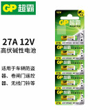 超霸（GP）23A 12V碱性电池适用于汽车防盗器报警器灯具吊灯电风扇车库门遥控器 27A 5粒