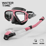 WATERTIME/水川 潜水镜浮潜装备潜水面罩全干式呼吸管泳镜套装 粉