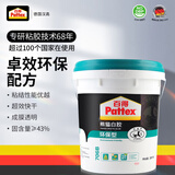 百得（Pattex）德国汉高熊猫白胶白乳胶木工胶手工胶水家具修复强力胶地板胶18kg