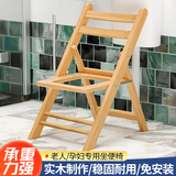 秉慈坐便器老年人坐椅家用孕妇坐便凳实木马桶凳子成人蹲厕座厕椅 靠背40cm高+厚垫+防滑垫