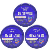桑得（SANGDE）鹅油膏护手霜裂可宁保湿防裂尿素霜维生素E乳霜 桑得裂可宁霜55g*3个