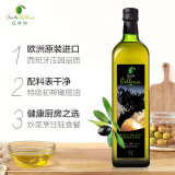 蓓琳娜（BELLINA）1000ml 特级初榨橄榄油 西班牙原装原瓶进口 烹饪炒菜食用油