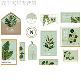 润华年客厅墙壁补洞墙贴厨房遮丑贴画装饰瓷砖浴室钉眼孔遮瑕疵贴纸 新绿植框