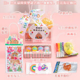 幼儿园开学礼物伴手礼套装小朋友过生日送全班同学分享小礼品玩具 玩具款-女生伴手礼