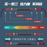 赫朗（HELANG） 臂力器男士手臂肌肉锻炼家用健身器材30KG训练器40公斤50压握臂力棒 力度可调节 30-50KG 进阶推荐