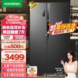 容声（Ronshen）离子净味645升对开门双开门电冰箱家用一级变频风冷无霜智能大容量BCD-645WD18HPA主动除菌