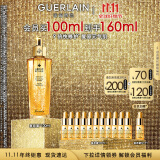 娇兰（Guerlain）帝皇蜂姿焕活复原蜜100ml 面部化妆护肤精华礼盒生日礼物送女友