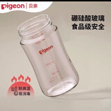 迪士尼贝亲奶瓶配件玻璃奶瓶身新生儿原装第二代第三代通用原装拆卖 玻璃240瓶身 （原装拆卖）