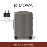 RIMOWA日默瓦Essential21寸拉杆箱旅行箱行李箱密码箱 矿岩灰 21寸【适合3-5天短途旅行】