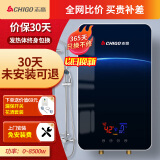 志高（CHIGO）即热式电热水器 8500W快速小型省电家用小厨宝集成淋浴洗澡水龙头免储水多功率可调防漏电KBR-H5 