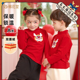 棉花堂2023儿童内衣春秋男女童打底衫半高领保暖上衣Y 红色 110cm