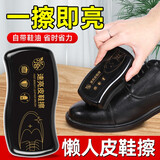 兴洽液体鞋油 皮鞋油黑色无色鞋油 速亮皮鞋擦鞋刷真皮保养油补色鞋油 1个速亮皮鞋擦