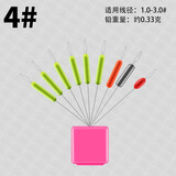 垂弦（ChuiXian） 免调漂七星漂套装浮子漂浮圆柱形石斑鱼漂传统溪流浮漂散装钓鱼