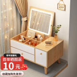 立太飘窗梳妆台卧室简约化妆桌极简小户型迷你网红多功能翻盖化妆台 60CM 橡胶木色【智能三色镜】