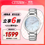 西铁城（CITIZEN）手表女日韩表L系列光动能贝母盘钢带时尚送礼物女友EM0550-83N